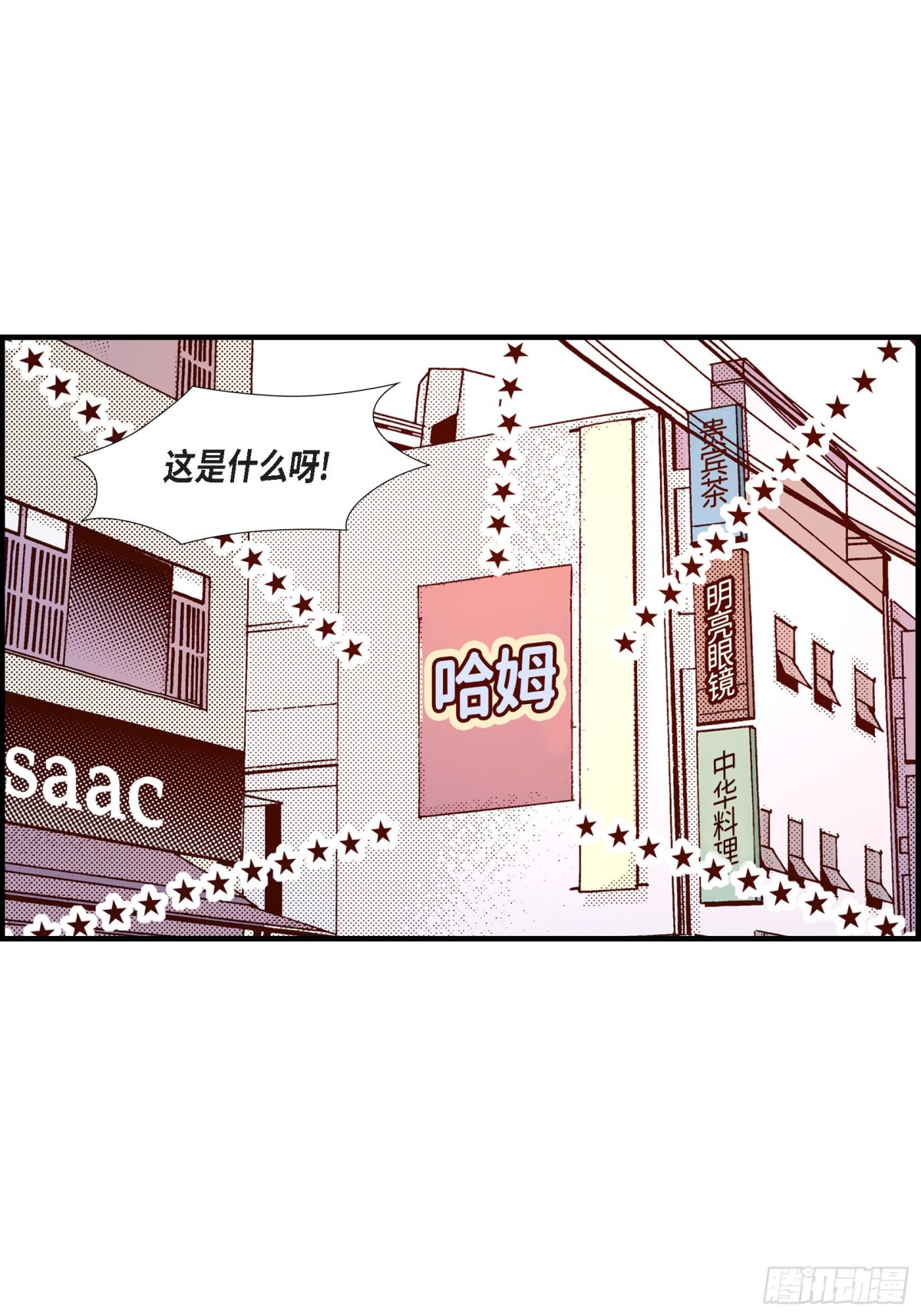 050.底线45