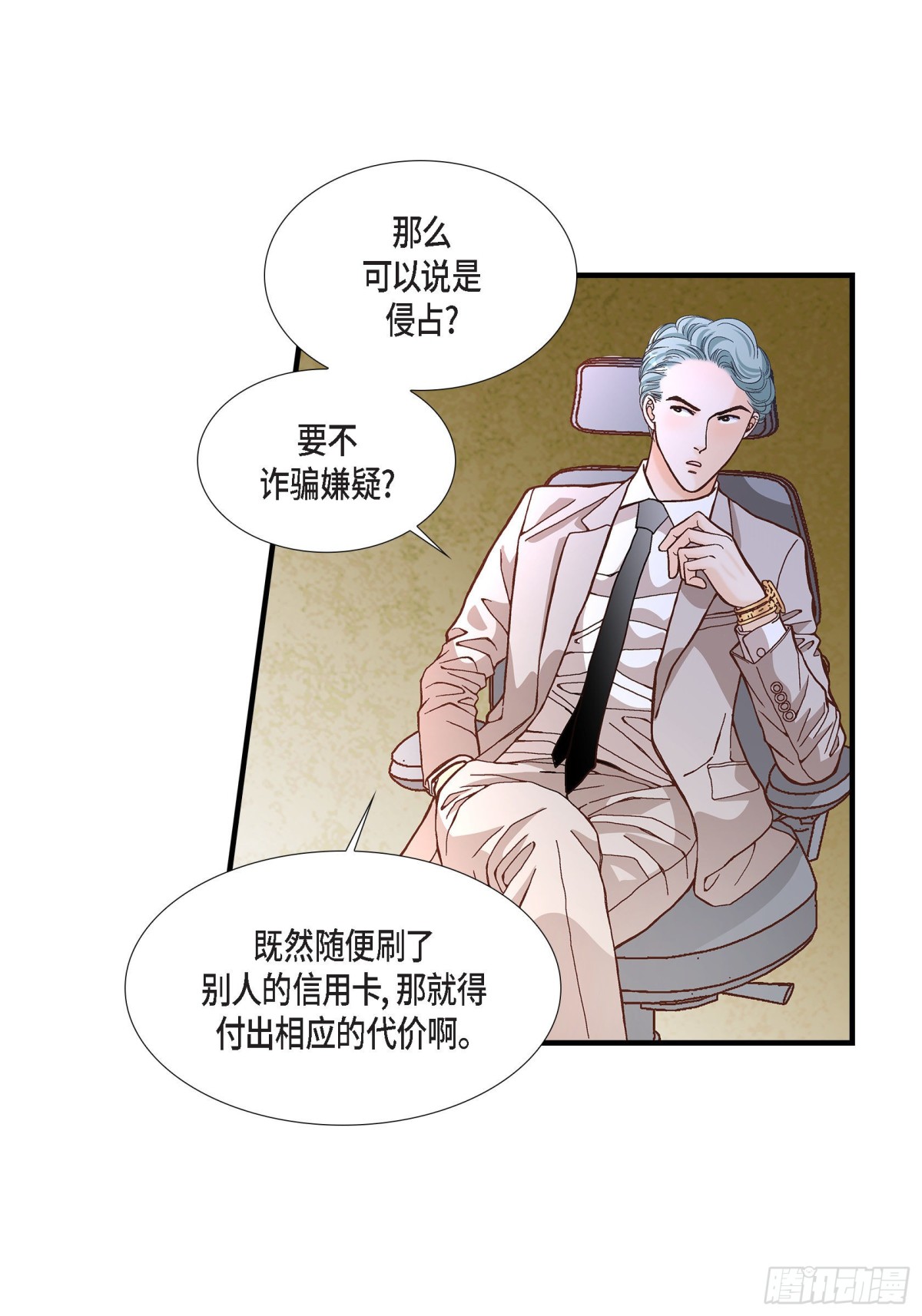 050.底线47