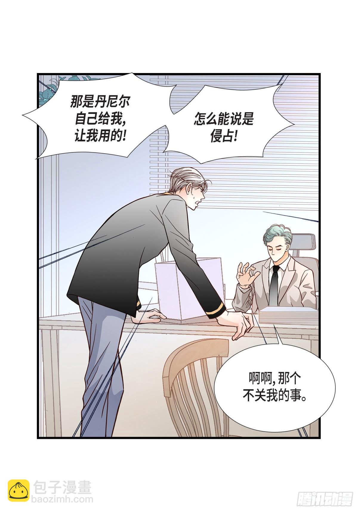 050.底线48