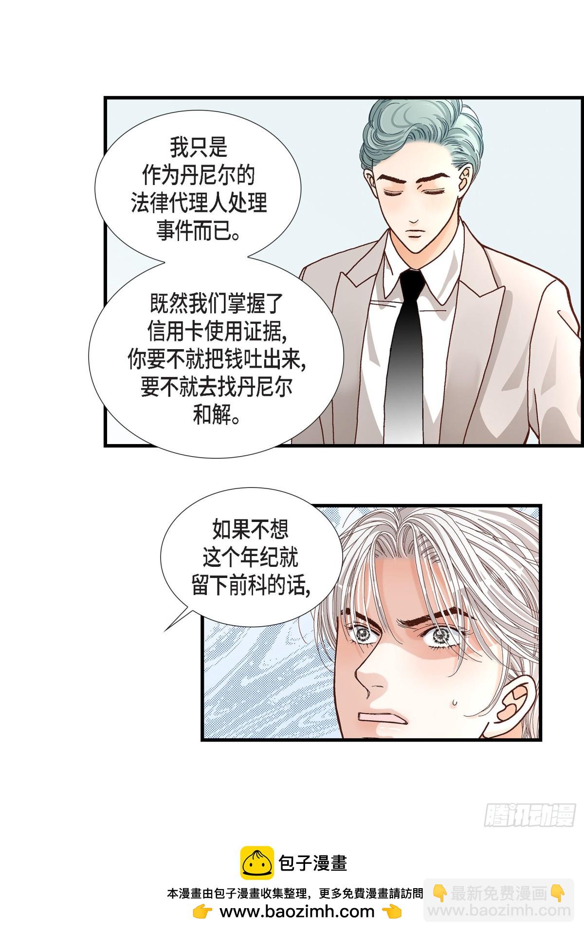 050.底线49