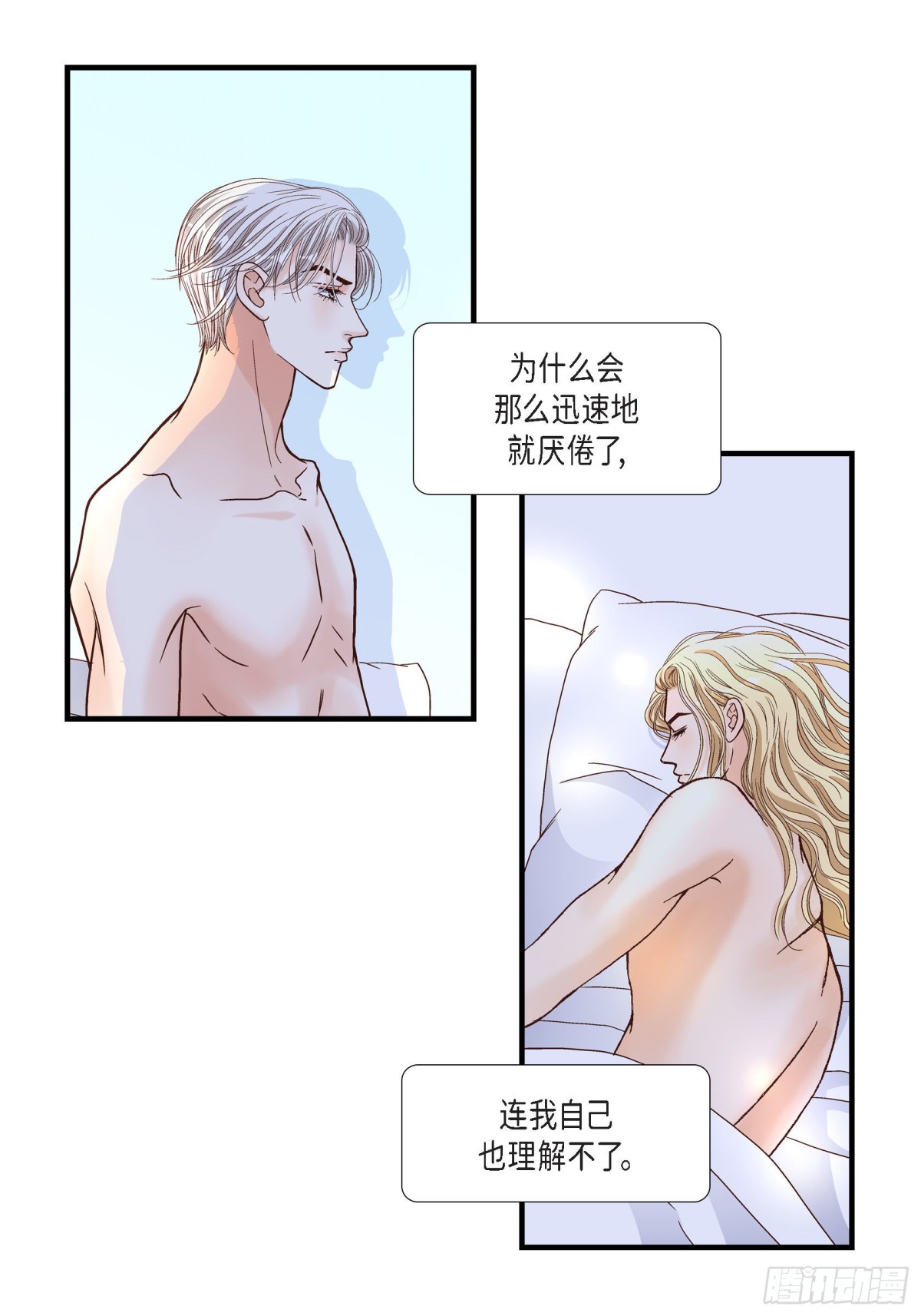 050.底线5