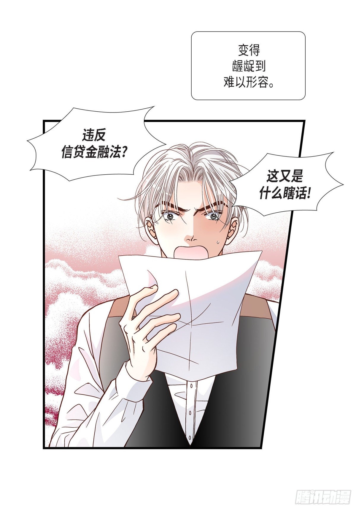 050.底线50