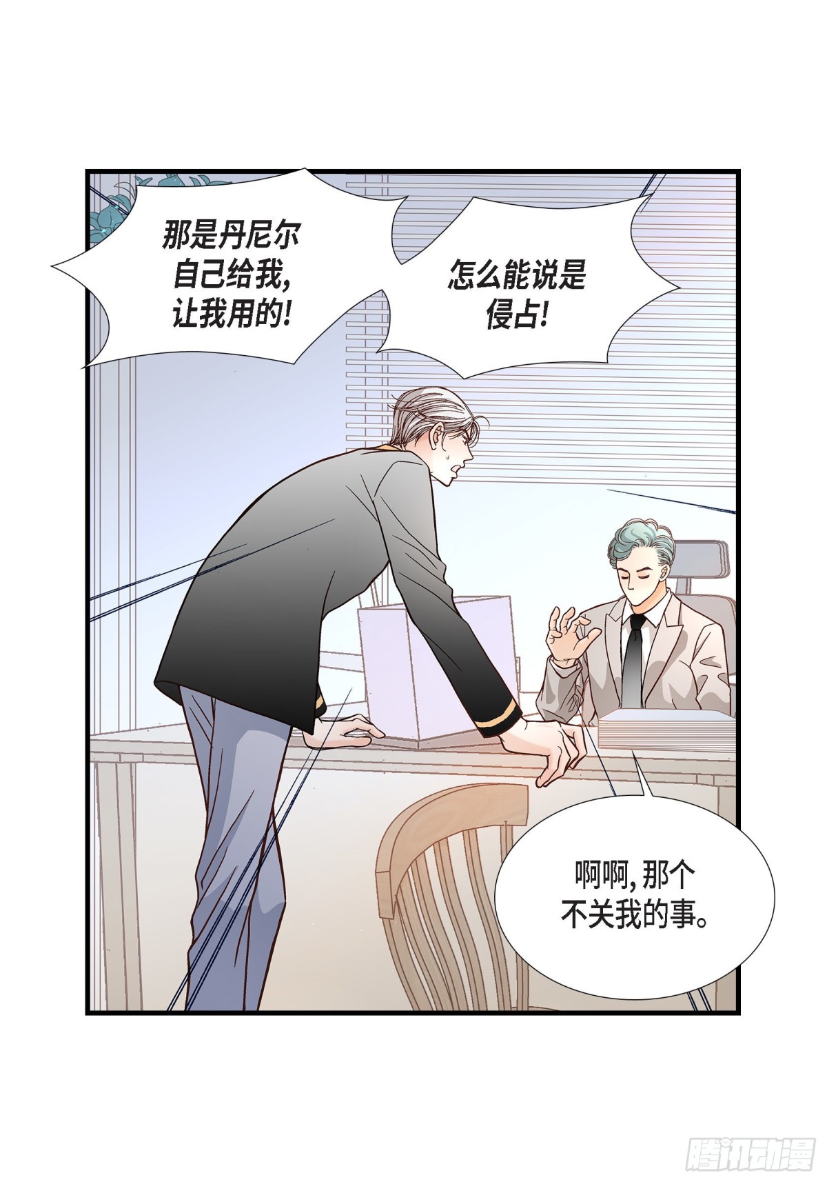 050.底线52