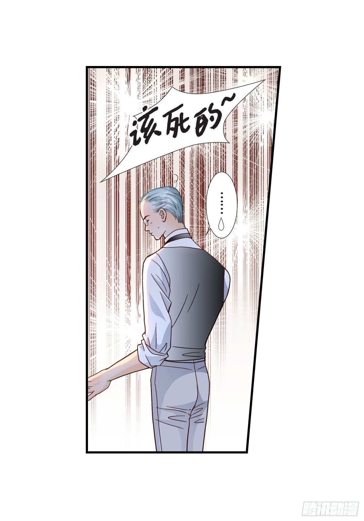 050.底线54