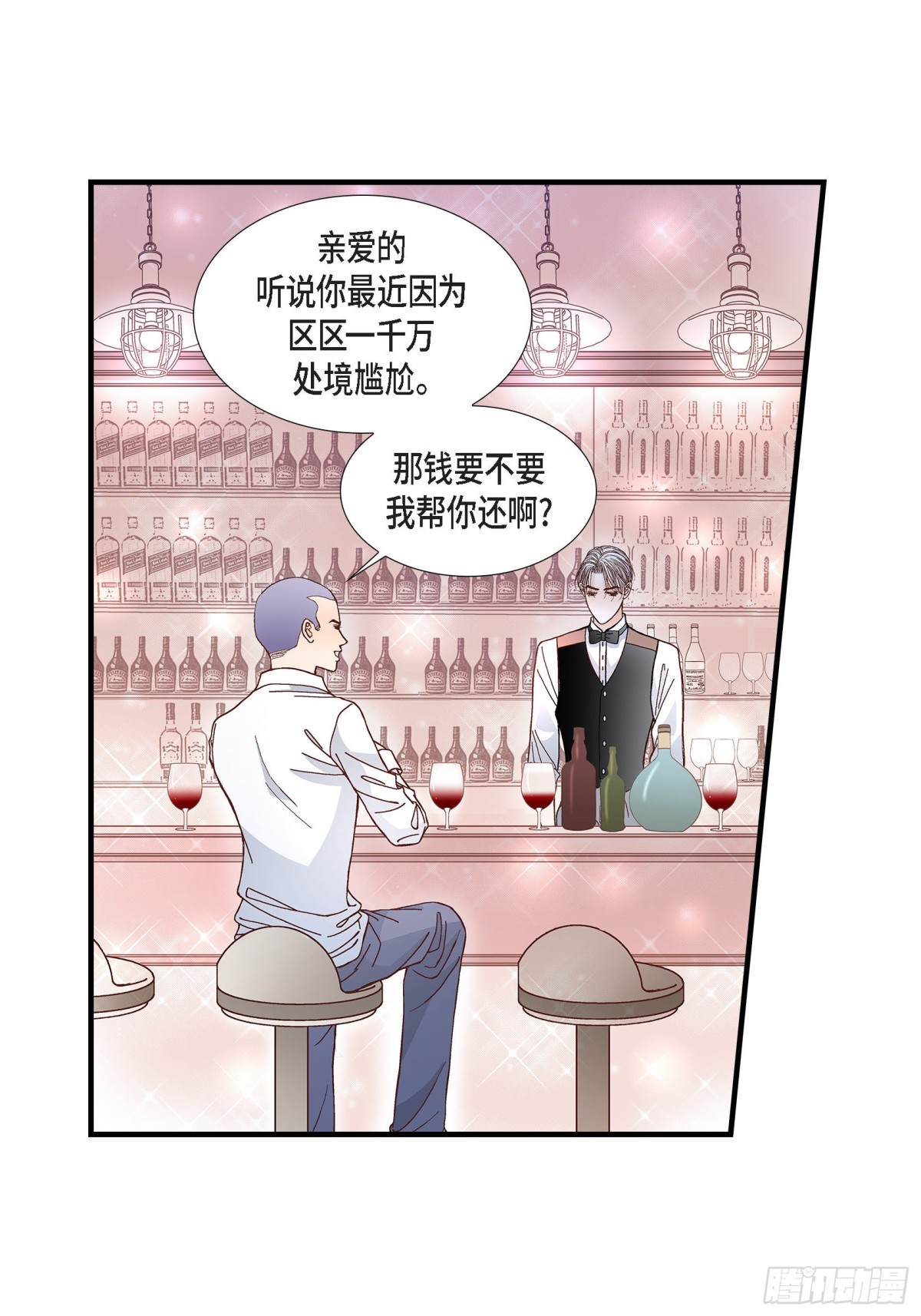 050.底线56
