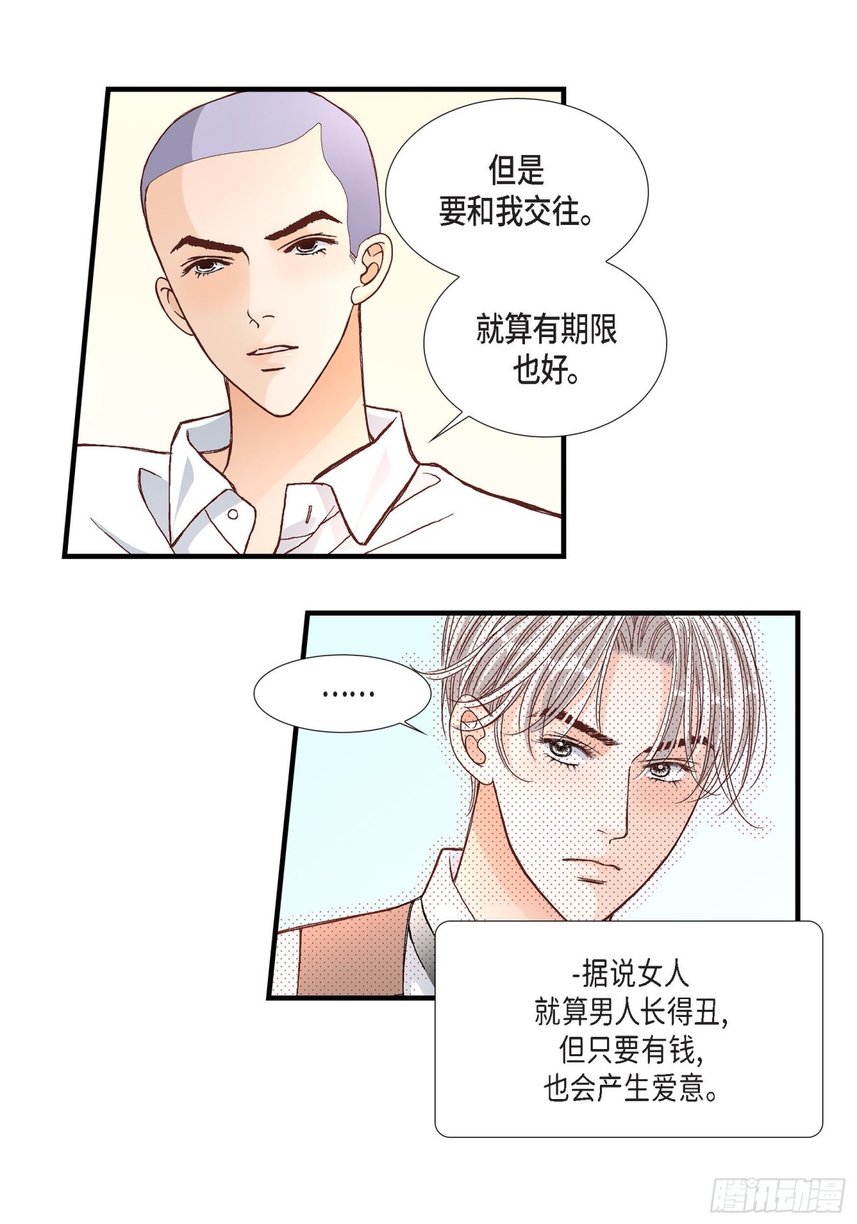 050.底线57