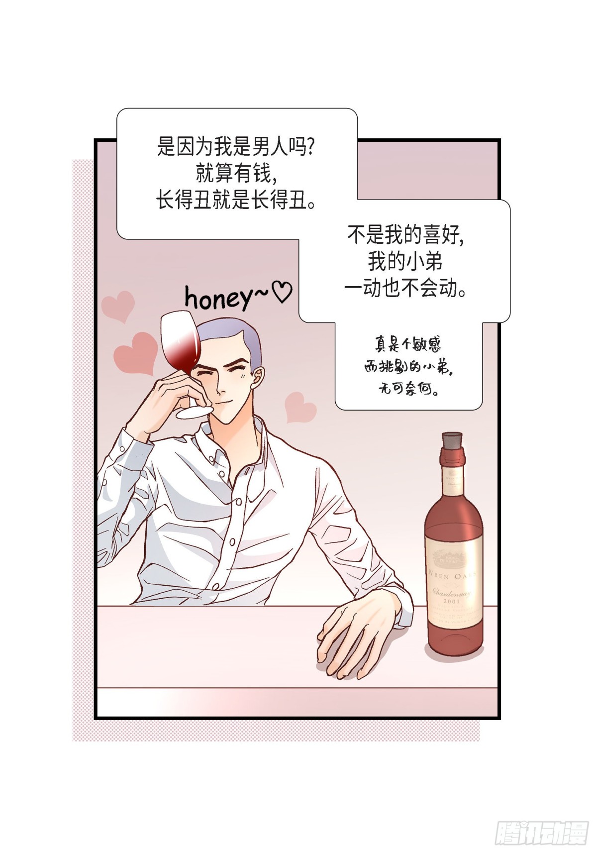 050.底线58