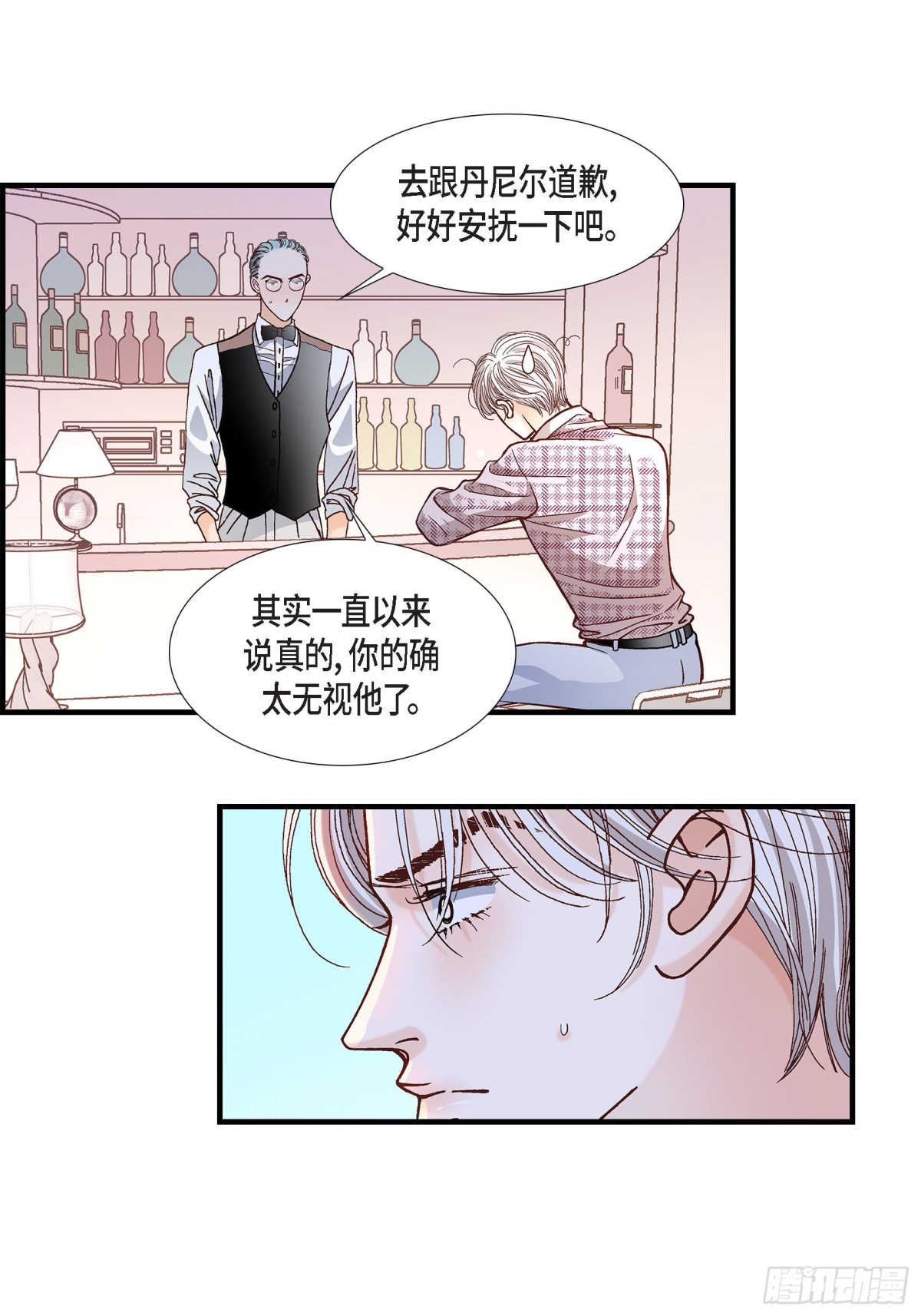 050.底线60