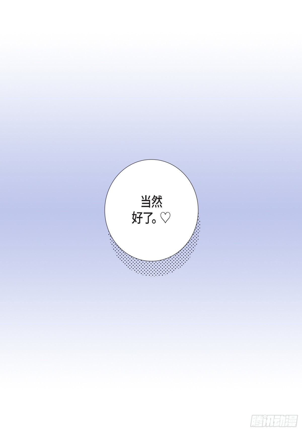 050.底线62