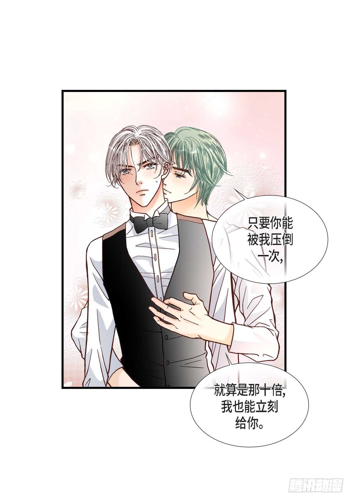 050.底线66