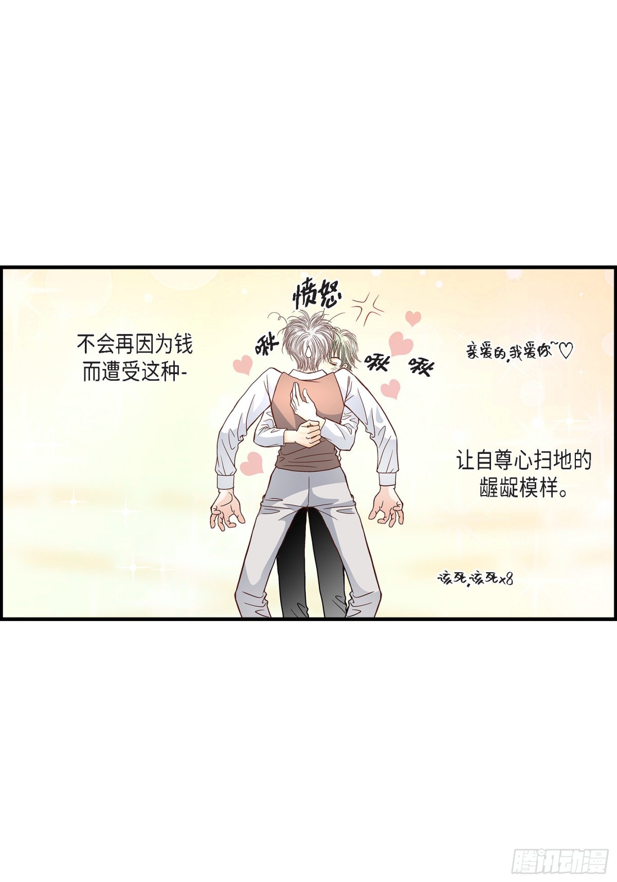 050.底线68
