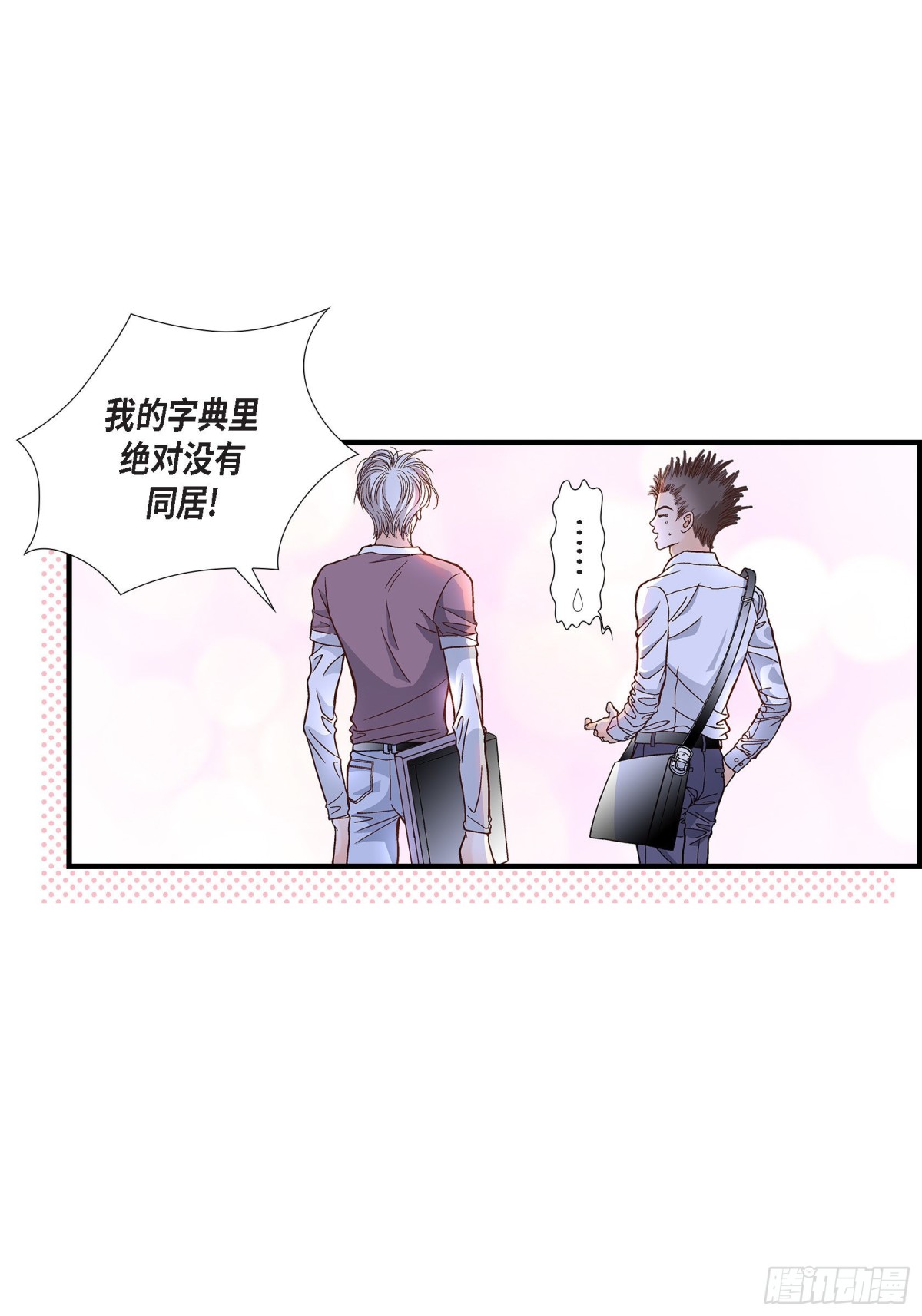 050.底线71
