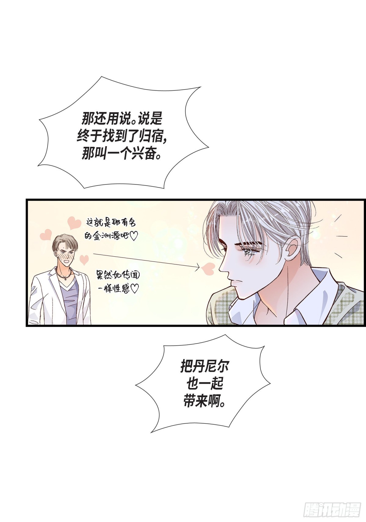 050.底线8