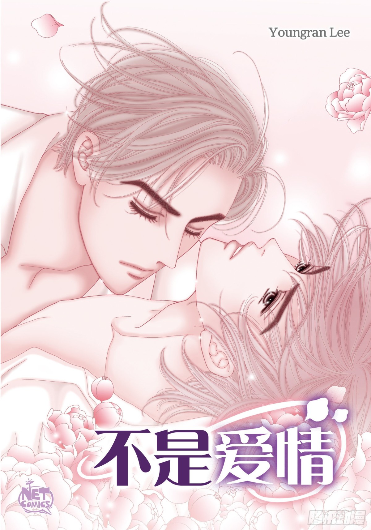 054.远方的你20