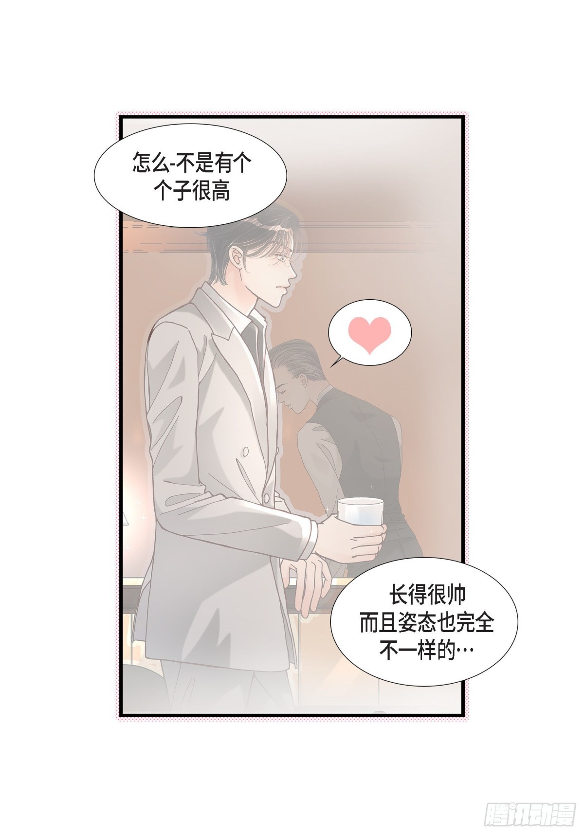 054.远方的你212