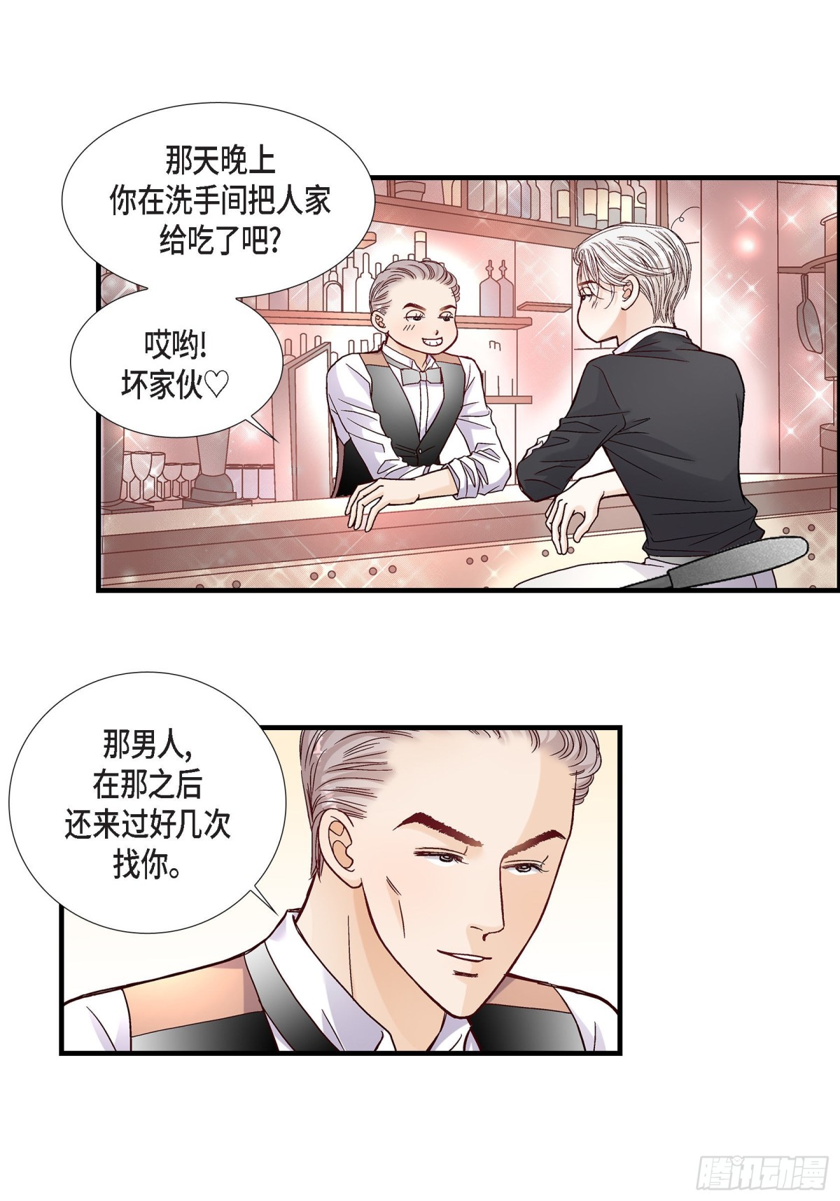054.远方的你214