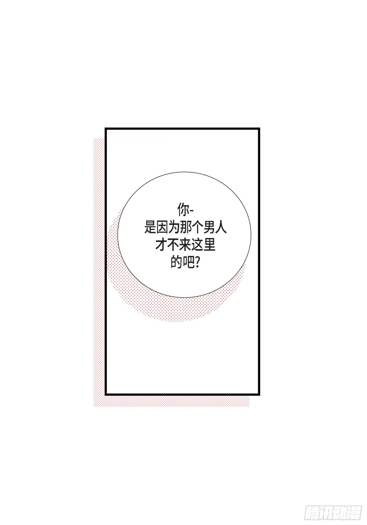 054.远方的你216
