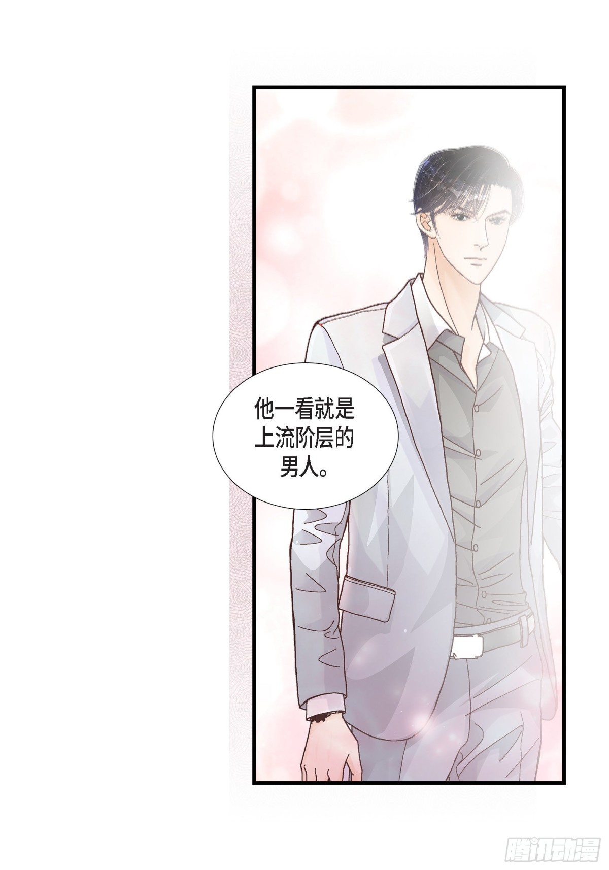 054.远方的你218