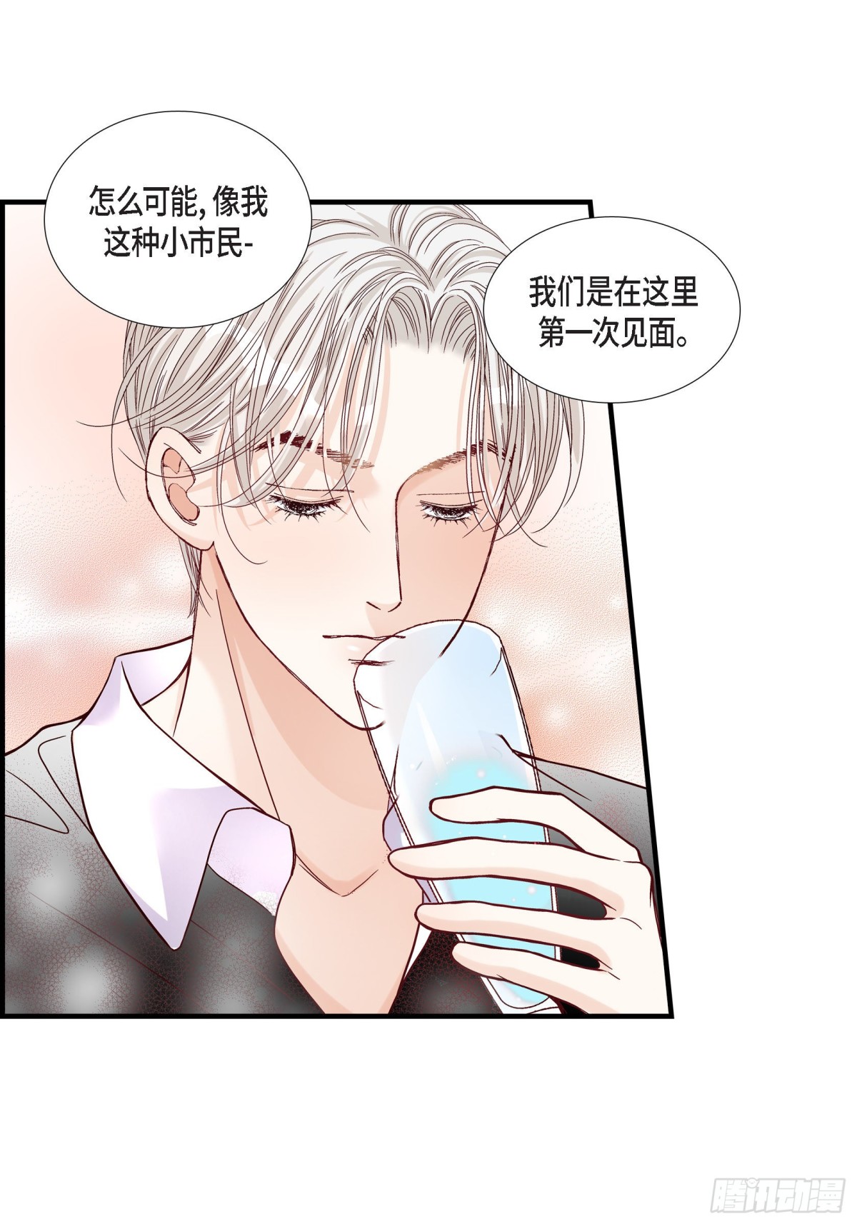 054.远方的你220