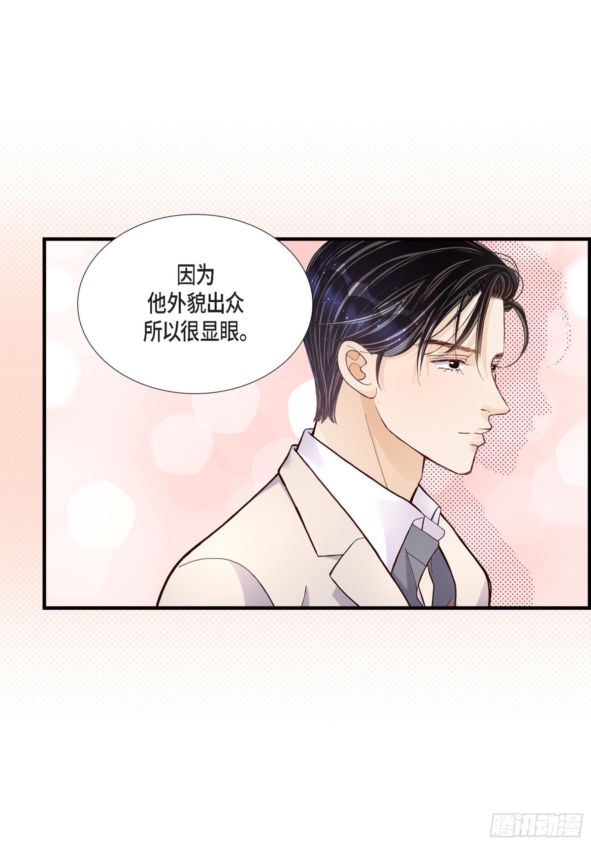 054.远方的你225