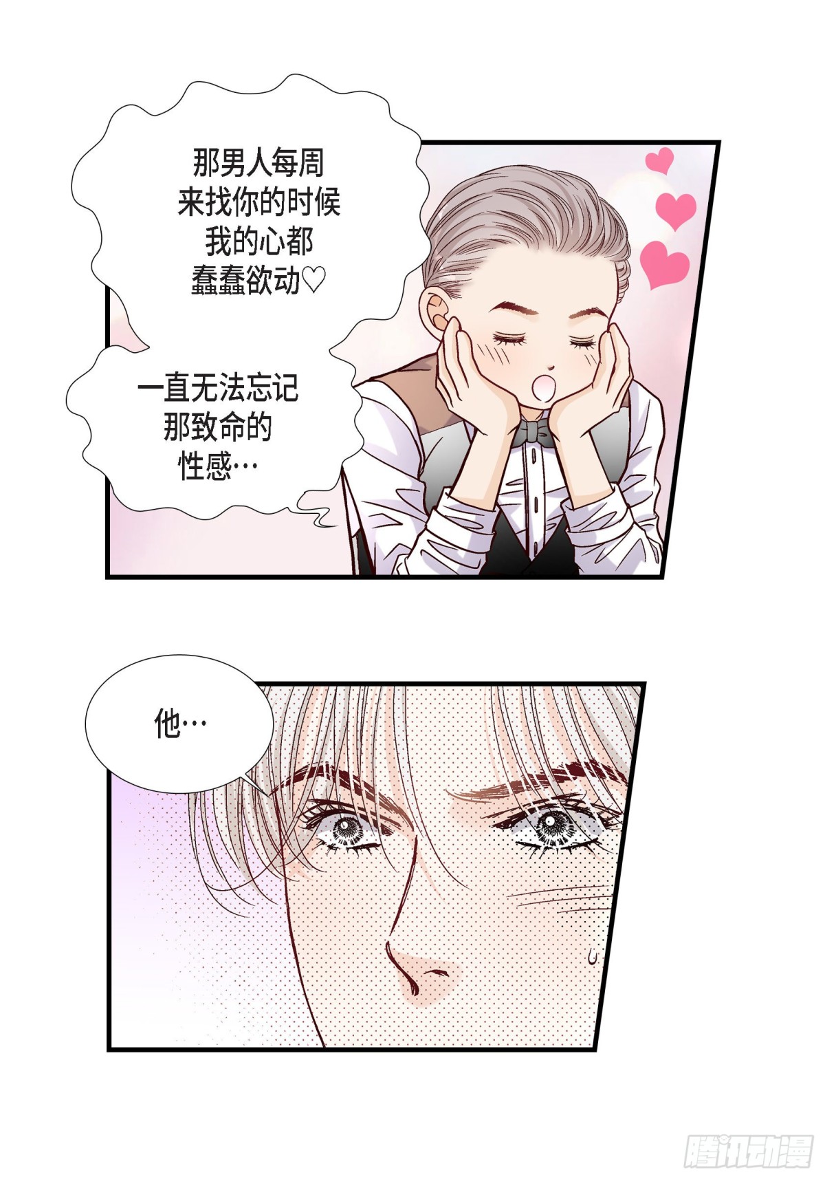 054.远方的你227