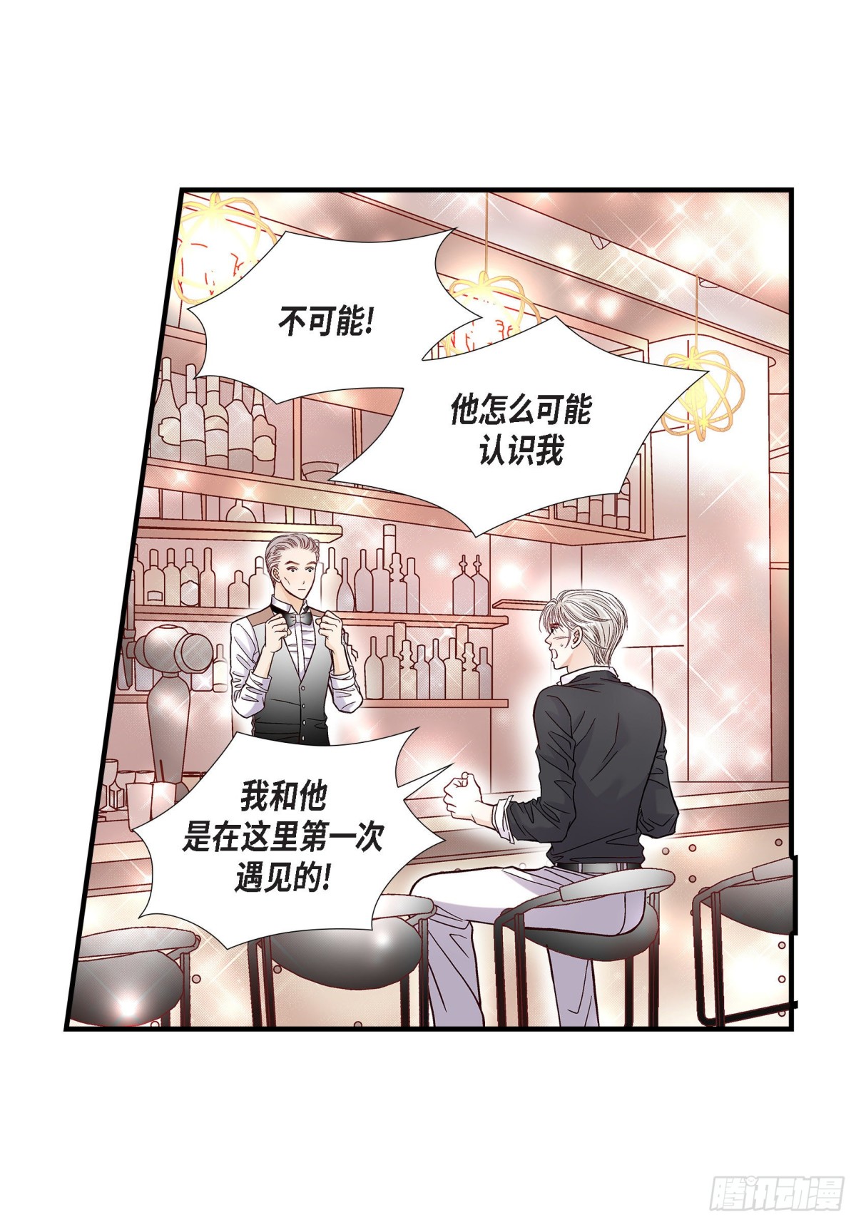 054.远方的你228