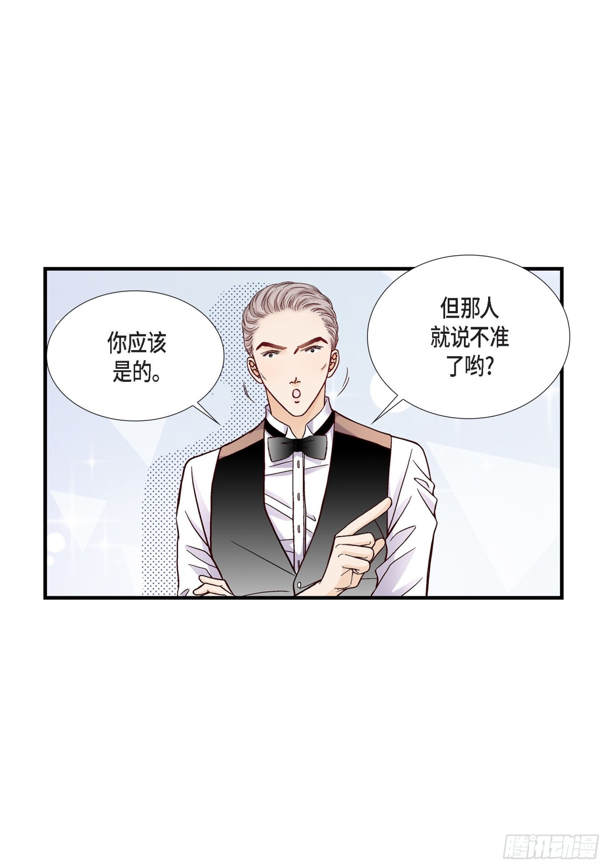 054.远方的你229