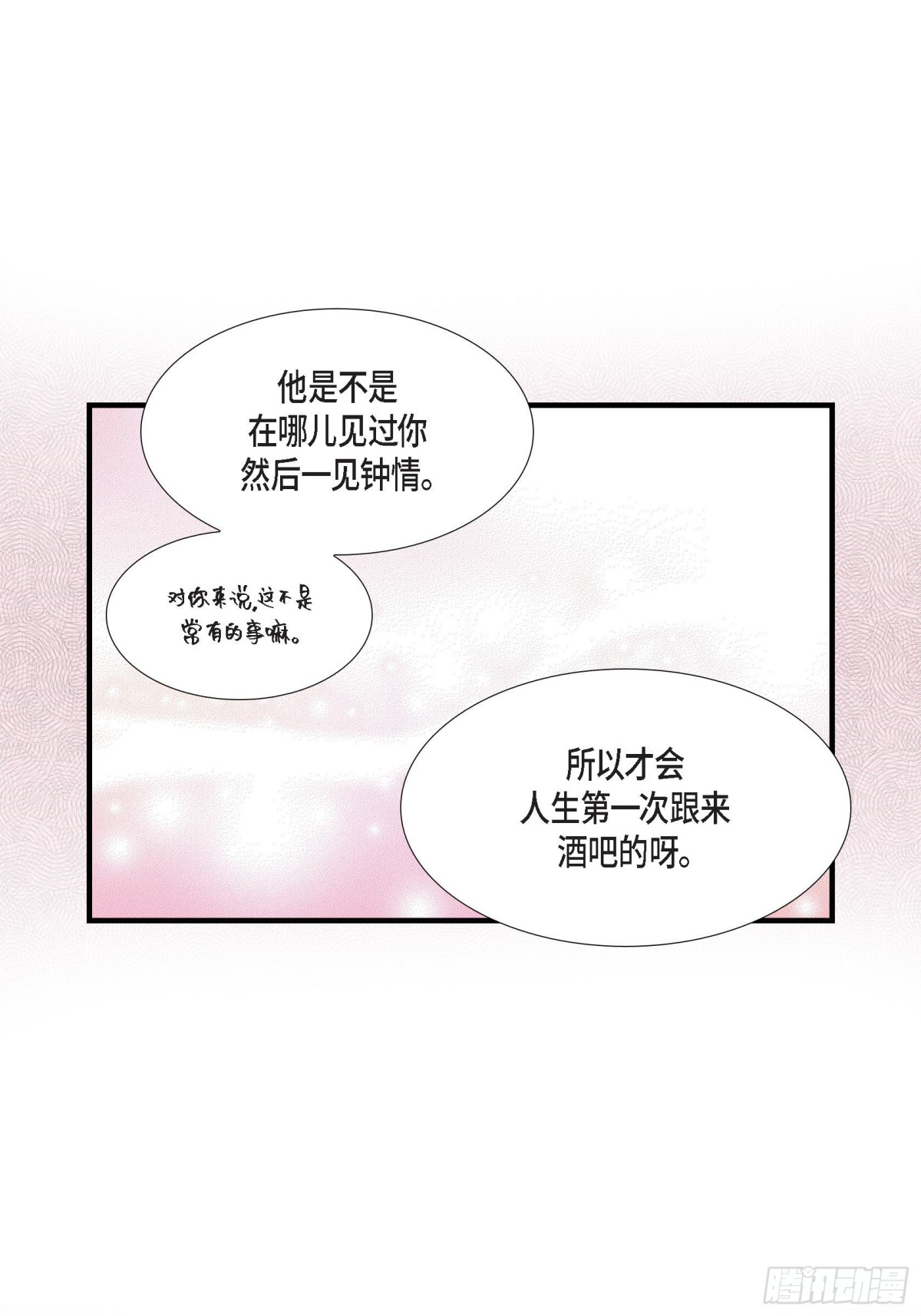 054.远方的你230