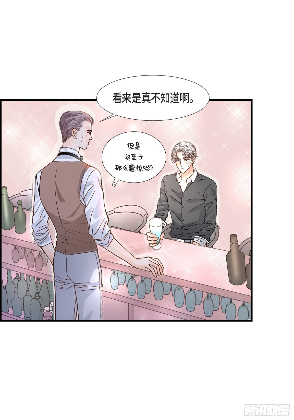 054.远方的你232