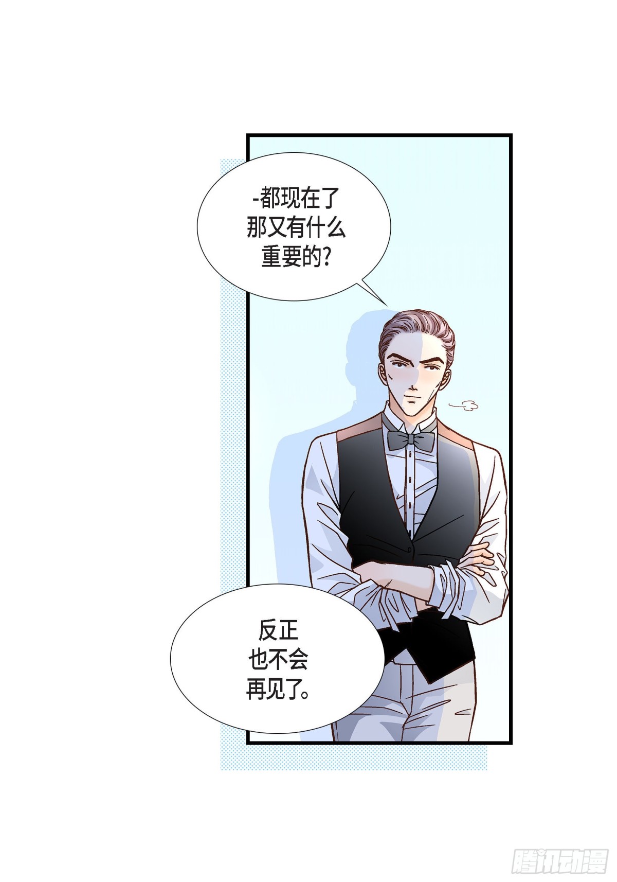 054.远方的你233