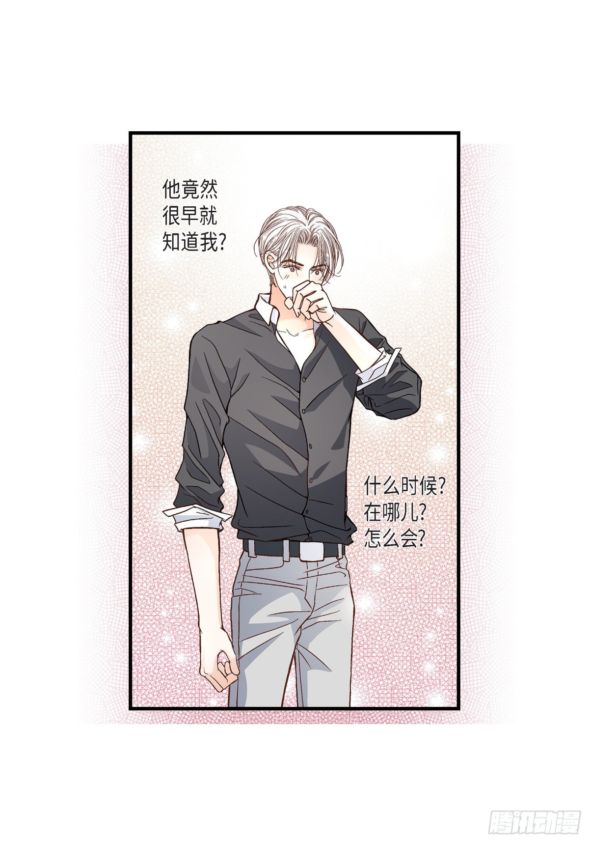 054.远方的你236