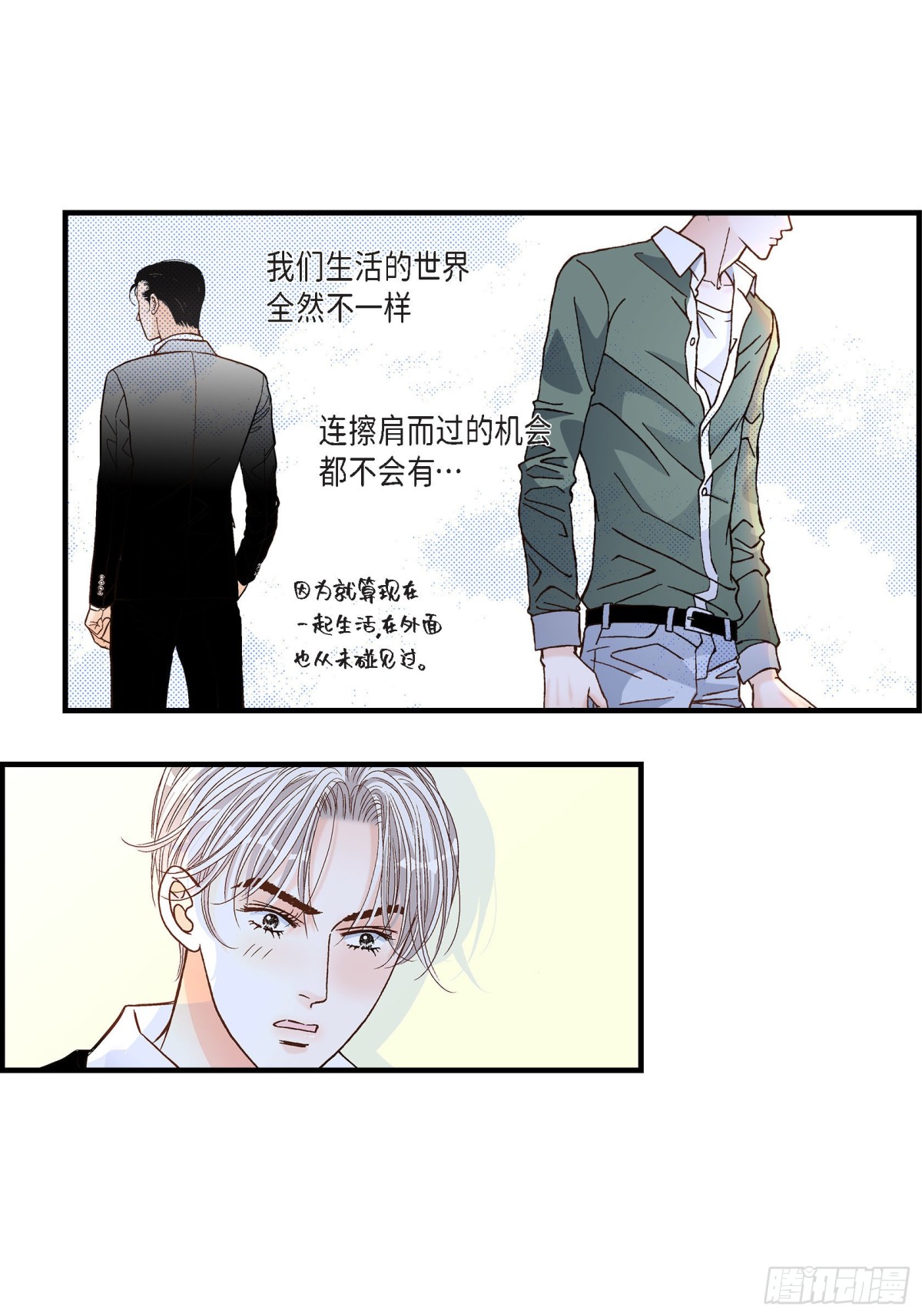 054.远方的你237