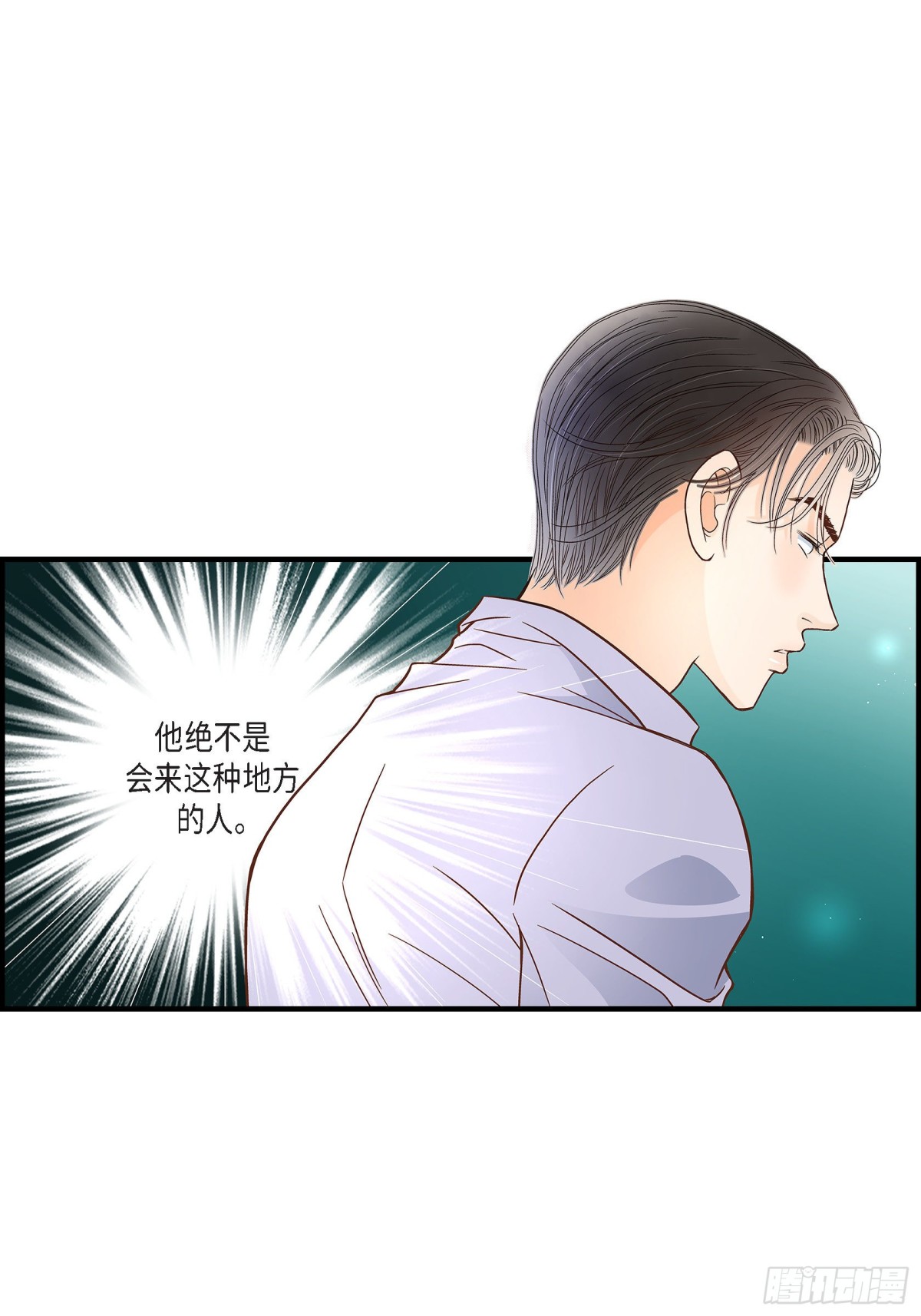 054.远方的你239