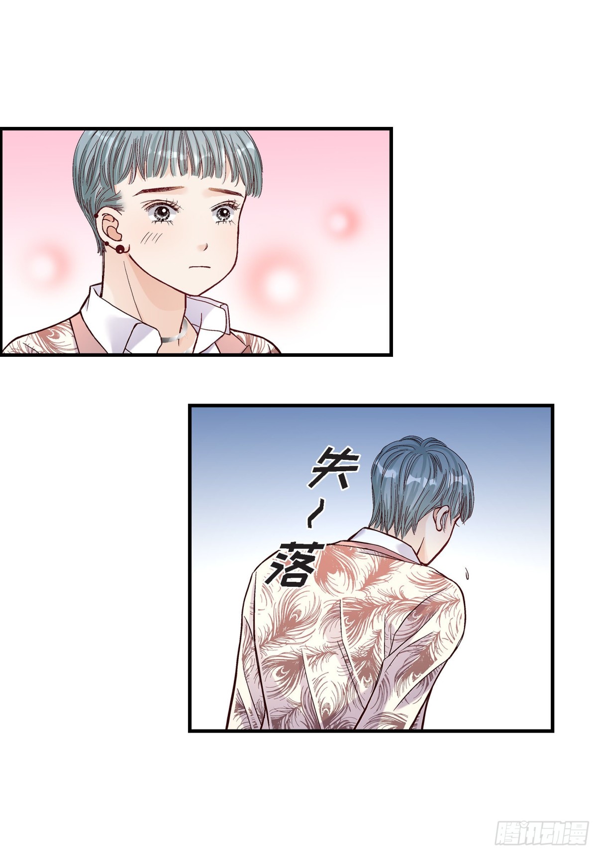 054.远方的你24