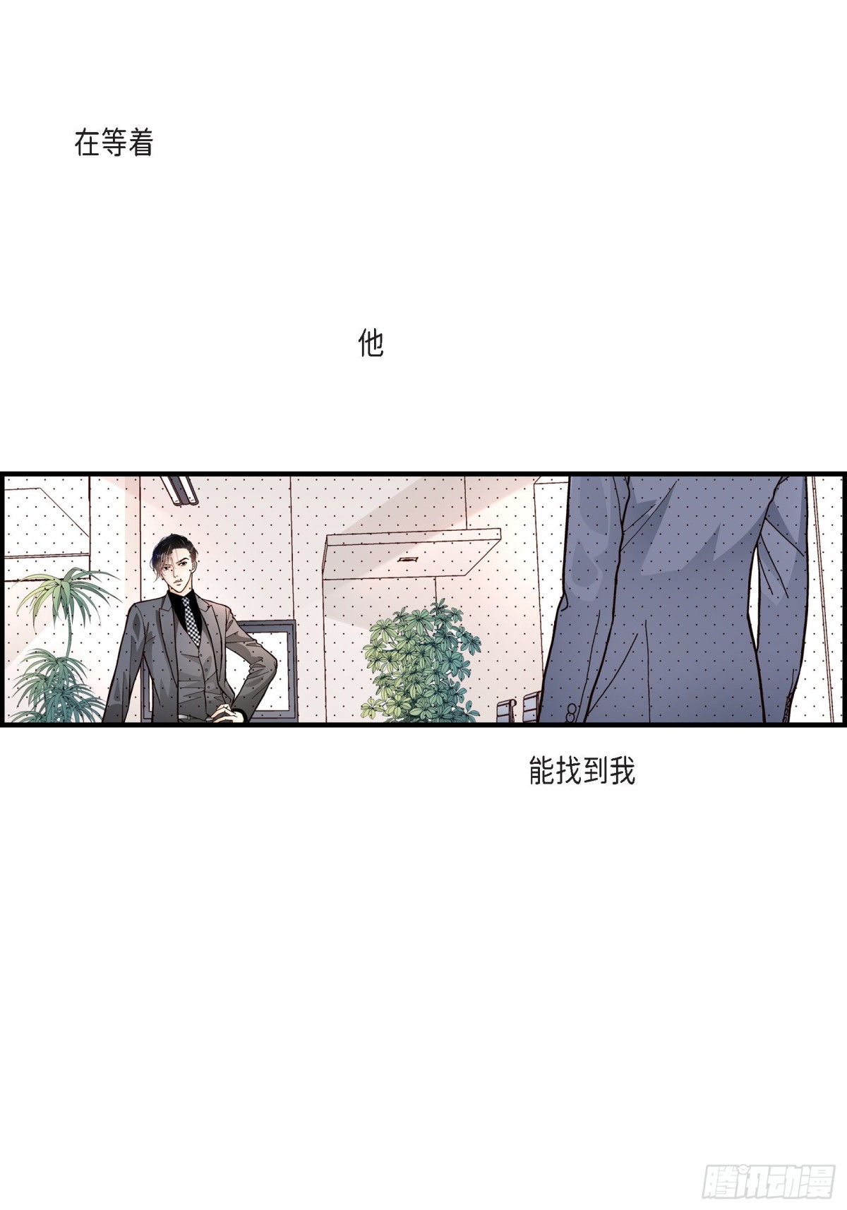 054.远方的你242