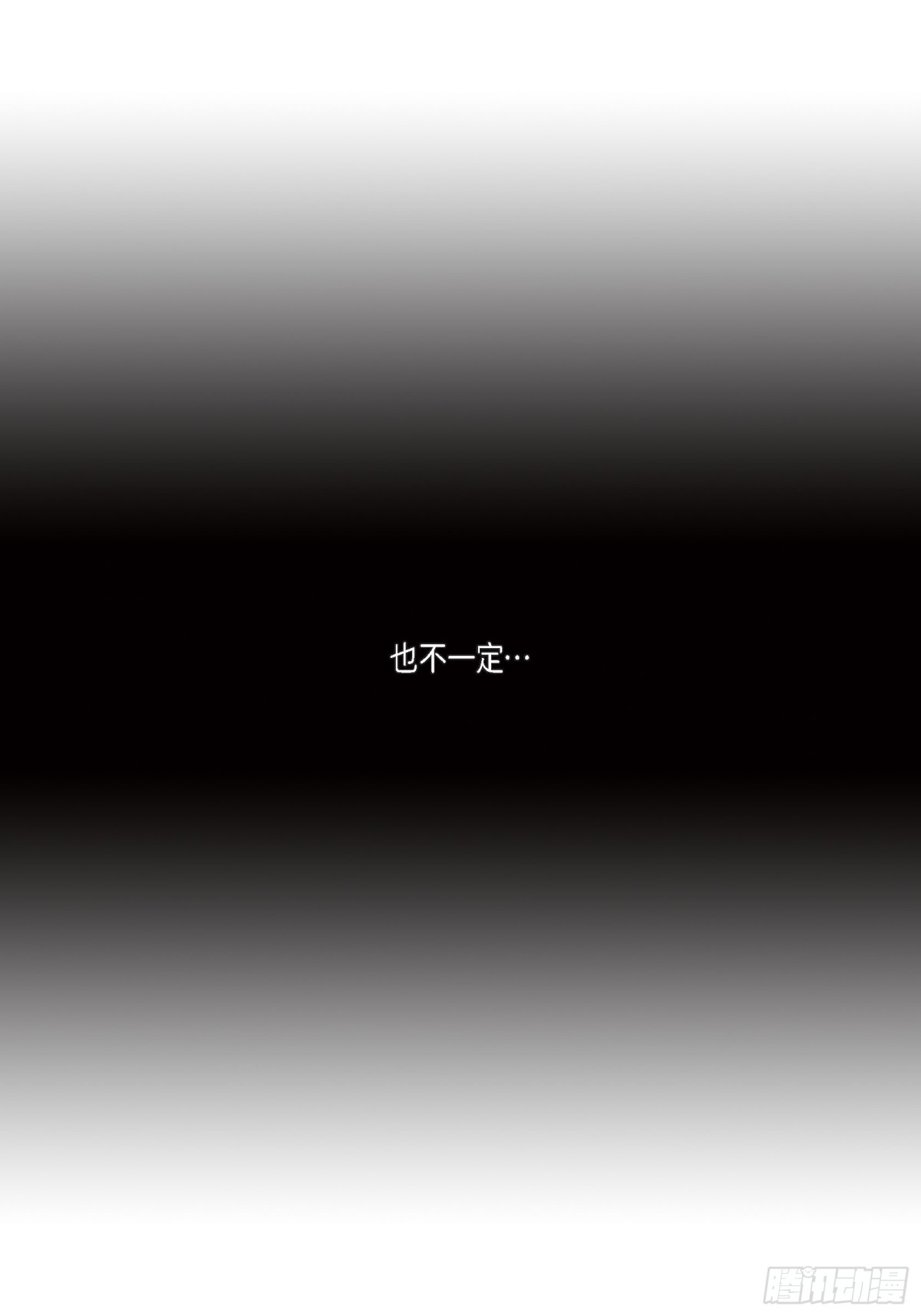 054.远方的你243