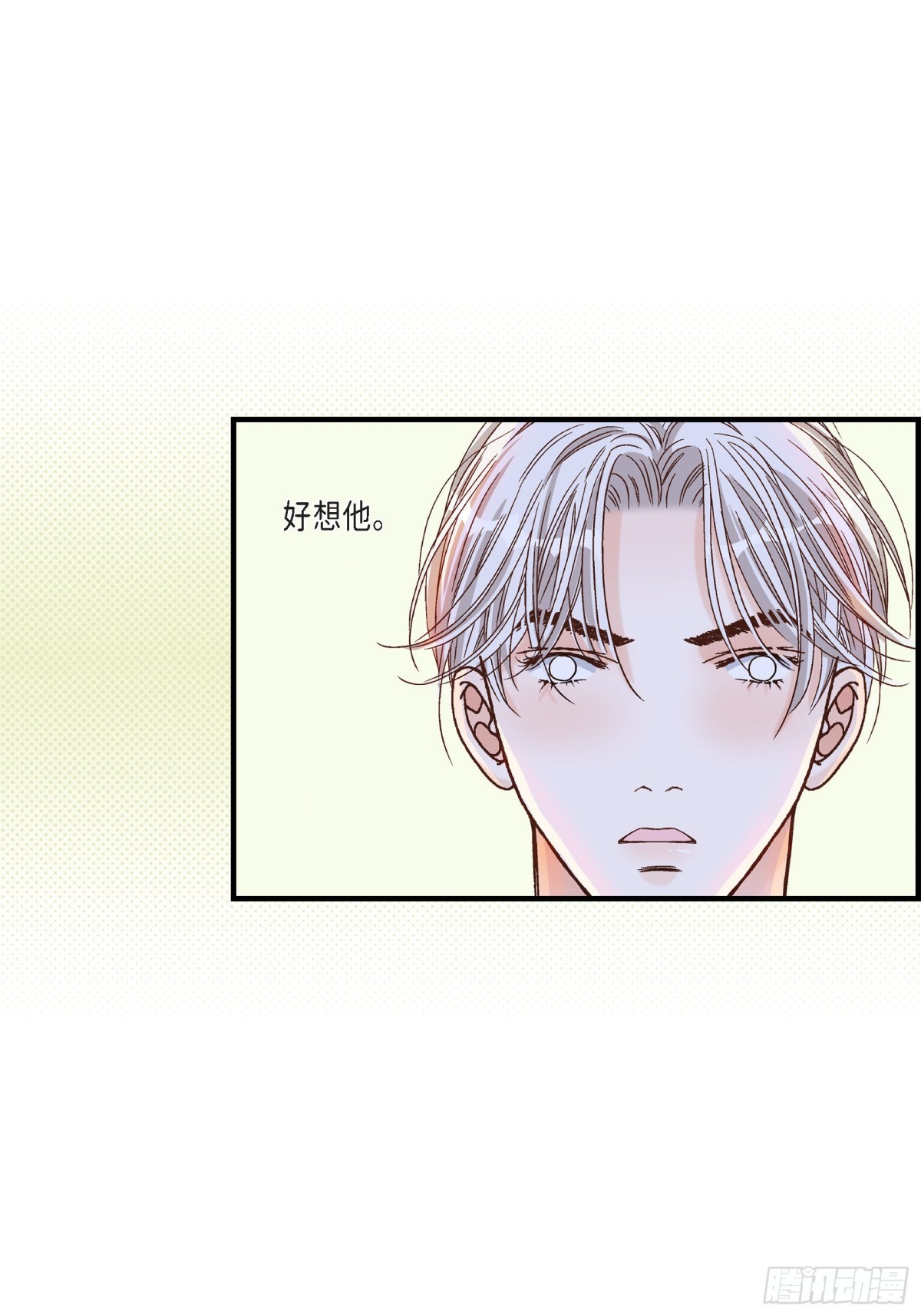 054.远方的你245