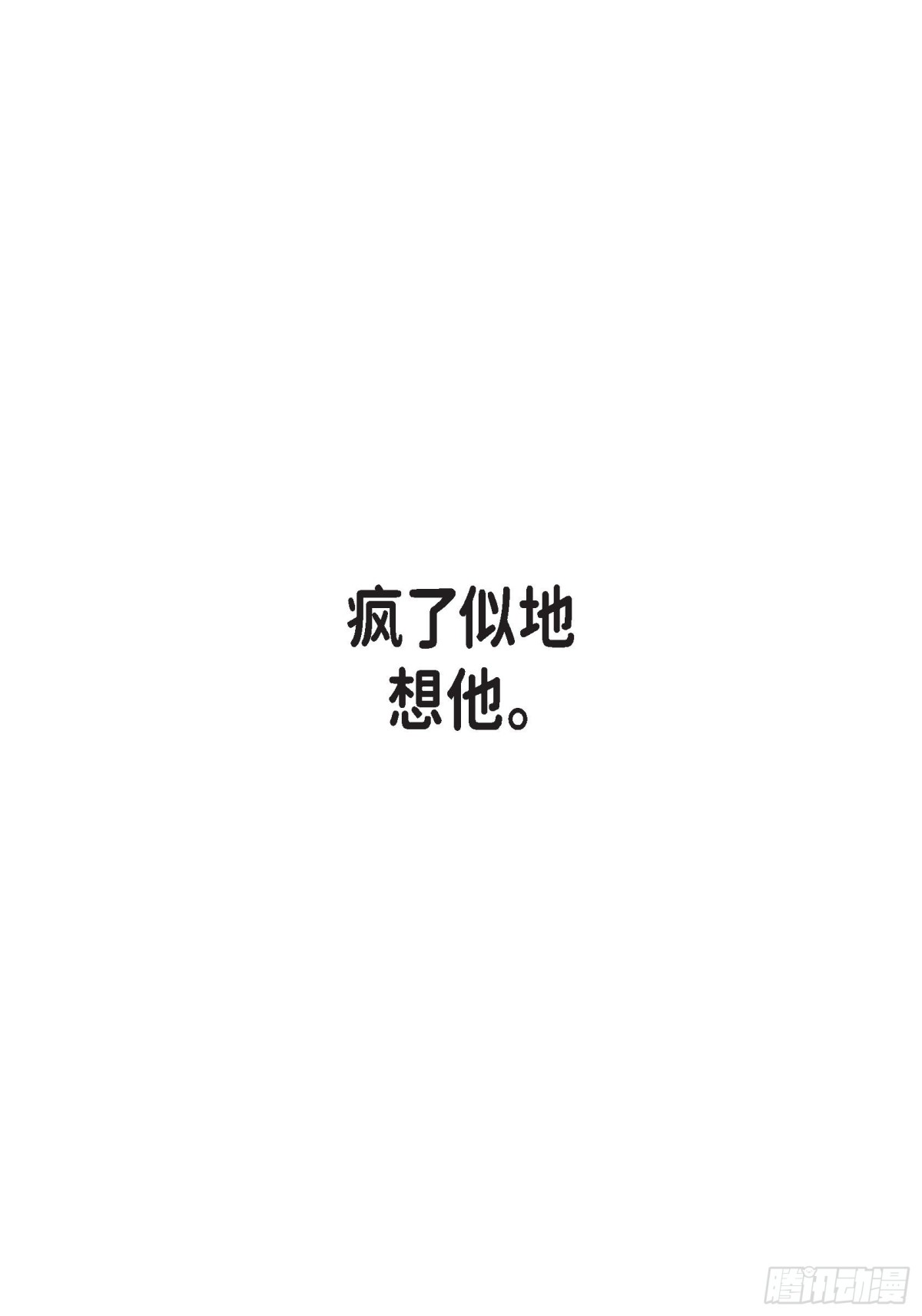 054.远方的你248
