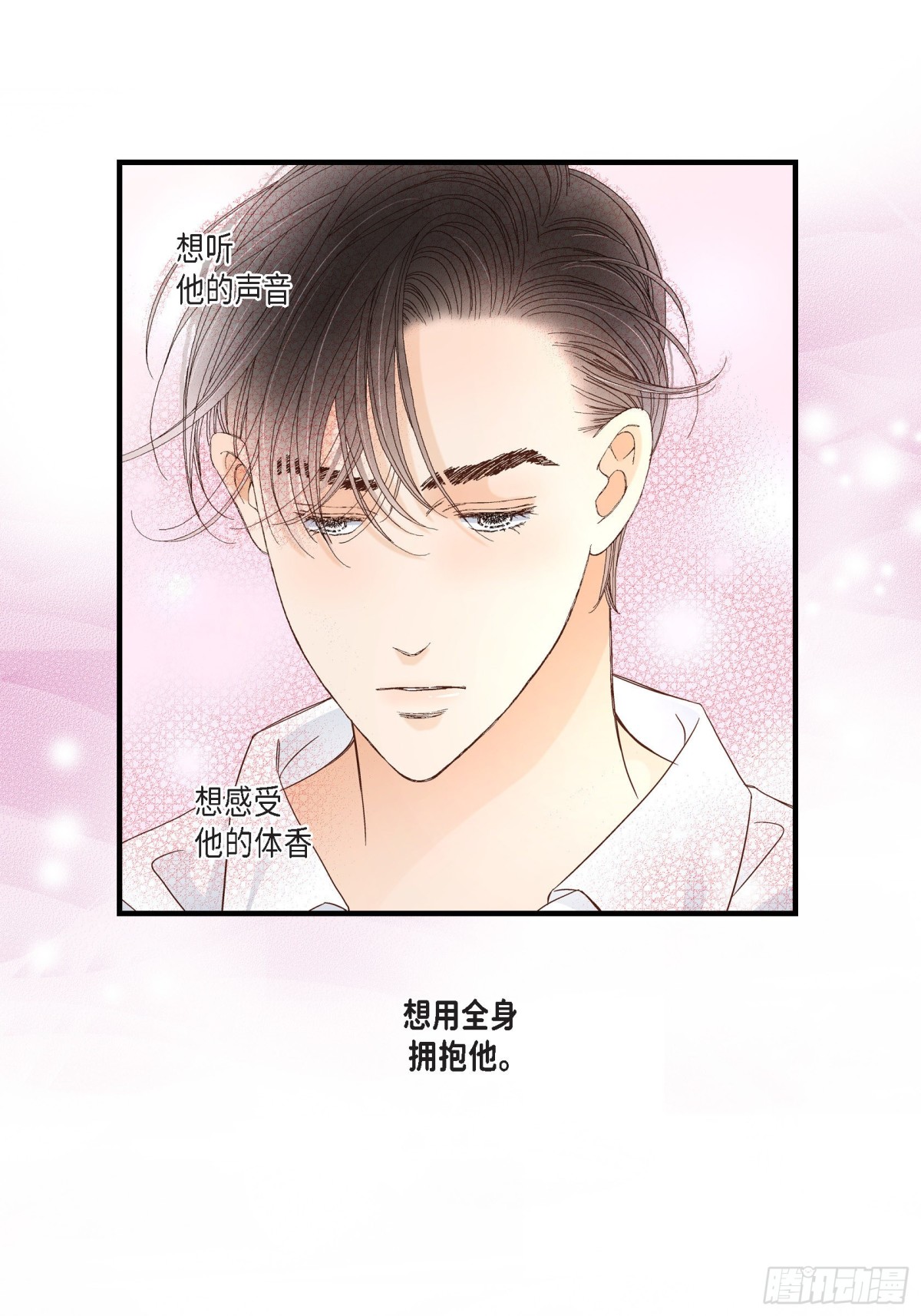 054.远方的你250