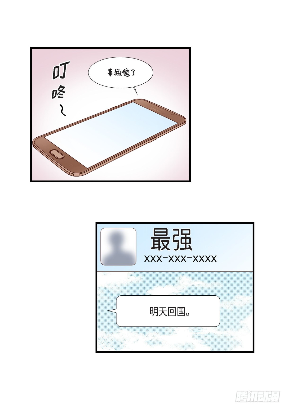 054.远方的你256