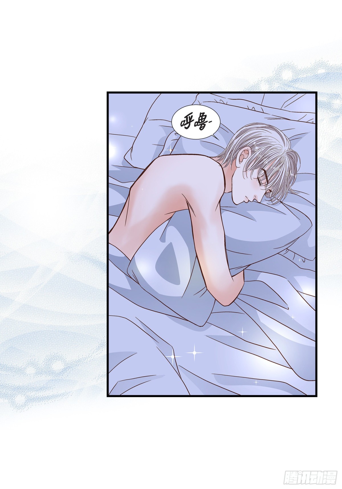 054.远方的你257