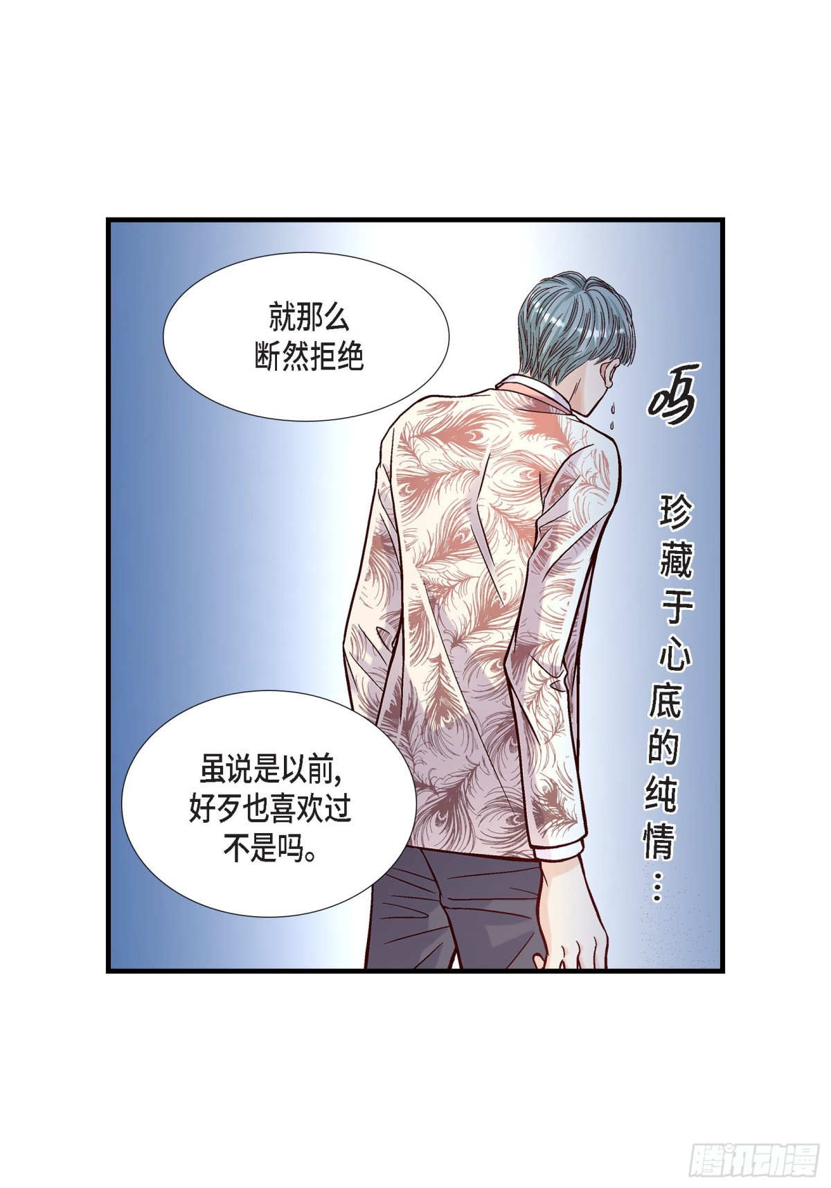 054.远方的你26