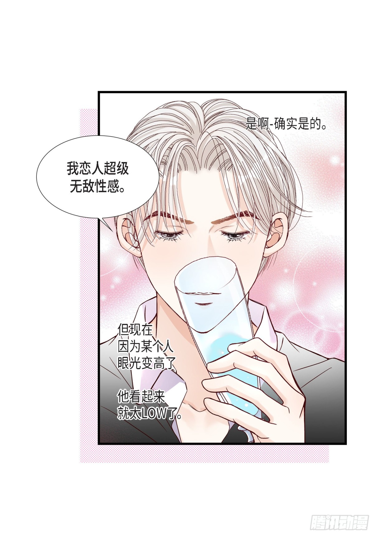 054.远方的你27