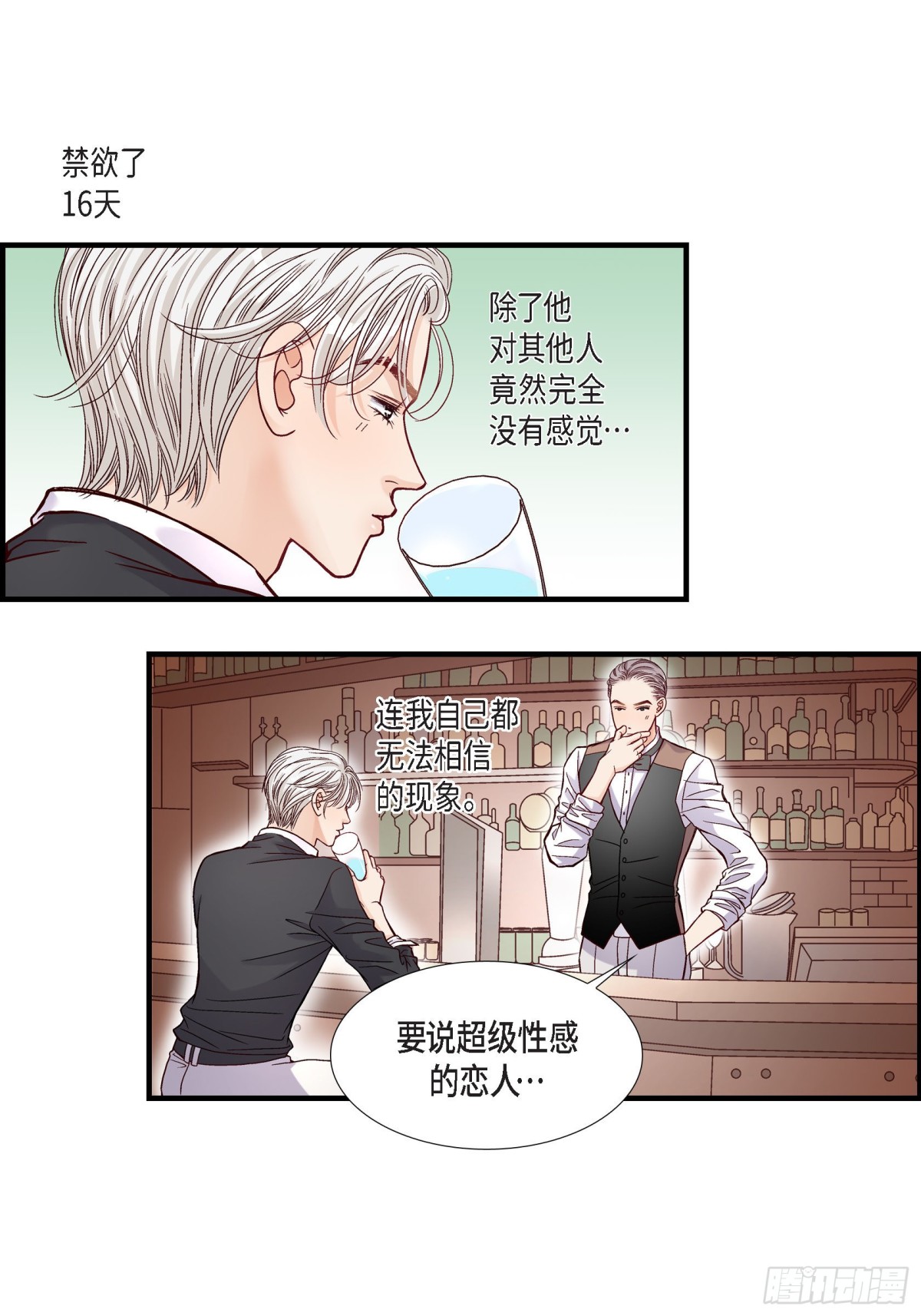 054.远方的你29