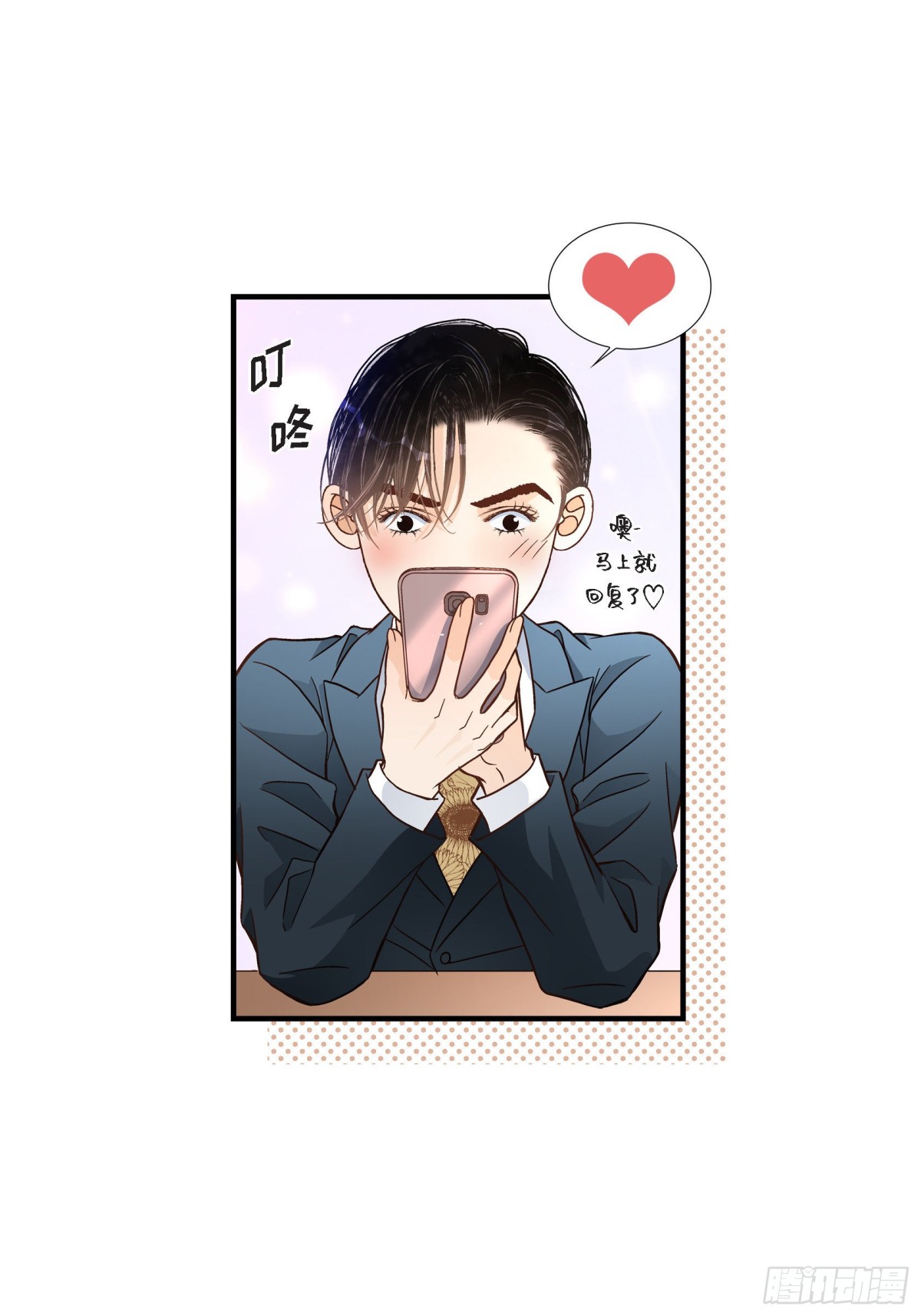 056.继承人战争13