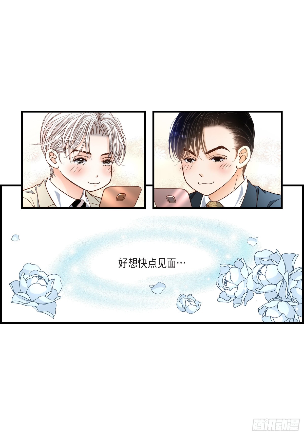 056.继承人战争16