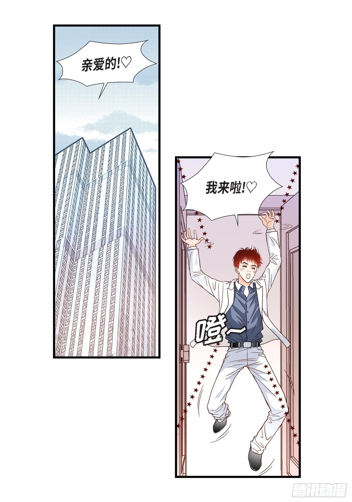 056.继承人战争17