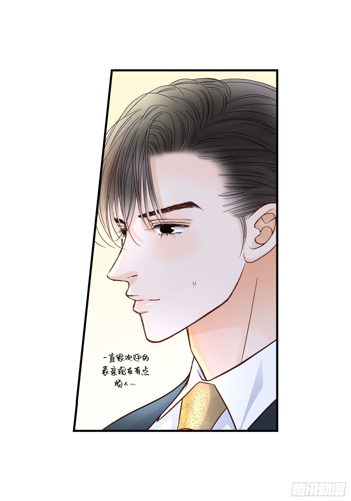 056.继承人战争20