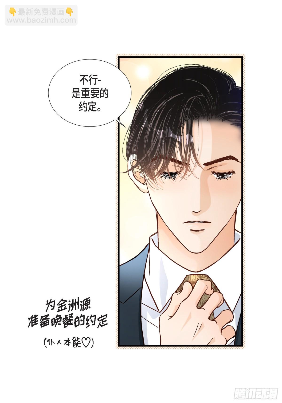 056.继承人战争22