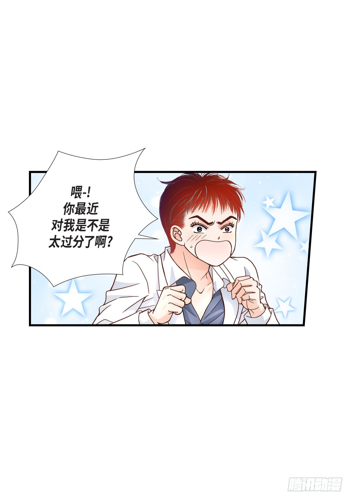 056.继承人战争24